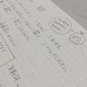 みんなの日本語の復習プリント
