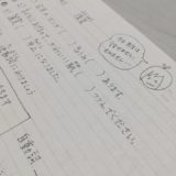 【日本語教師になって7年】中堅教師も日々気を付けたいこと４つ