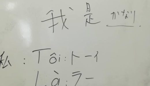 新米日本語教師が授業でしてしまいがちな失敗
