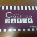 シャトレーゼのポイントカード、カシポ