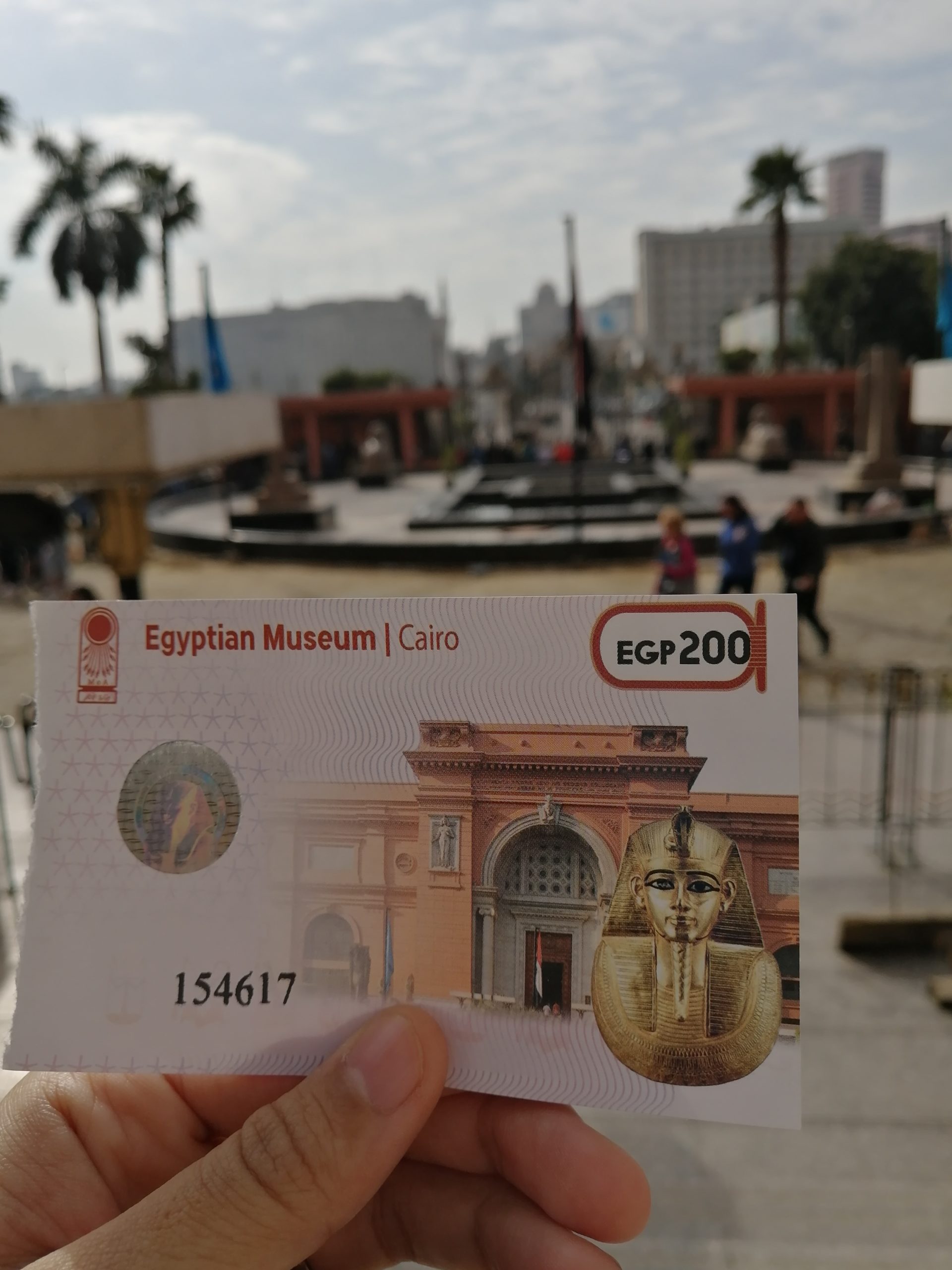 エジプト考古学博物館のチケット