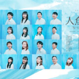 『人魚の夏』がエリィジャパンさんにより音楽劇になります！